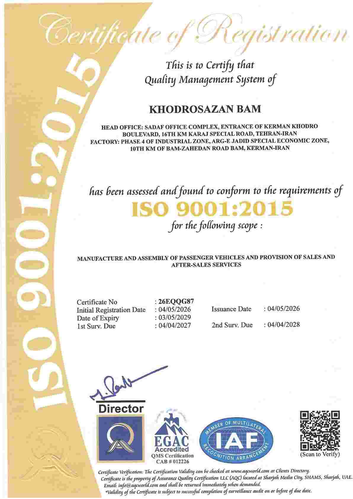 گواهینامه ISO 9001